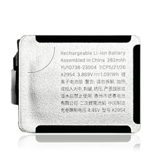 Apple Watch Series 9 (41MM) Replacement Battery